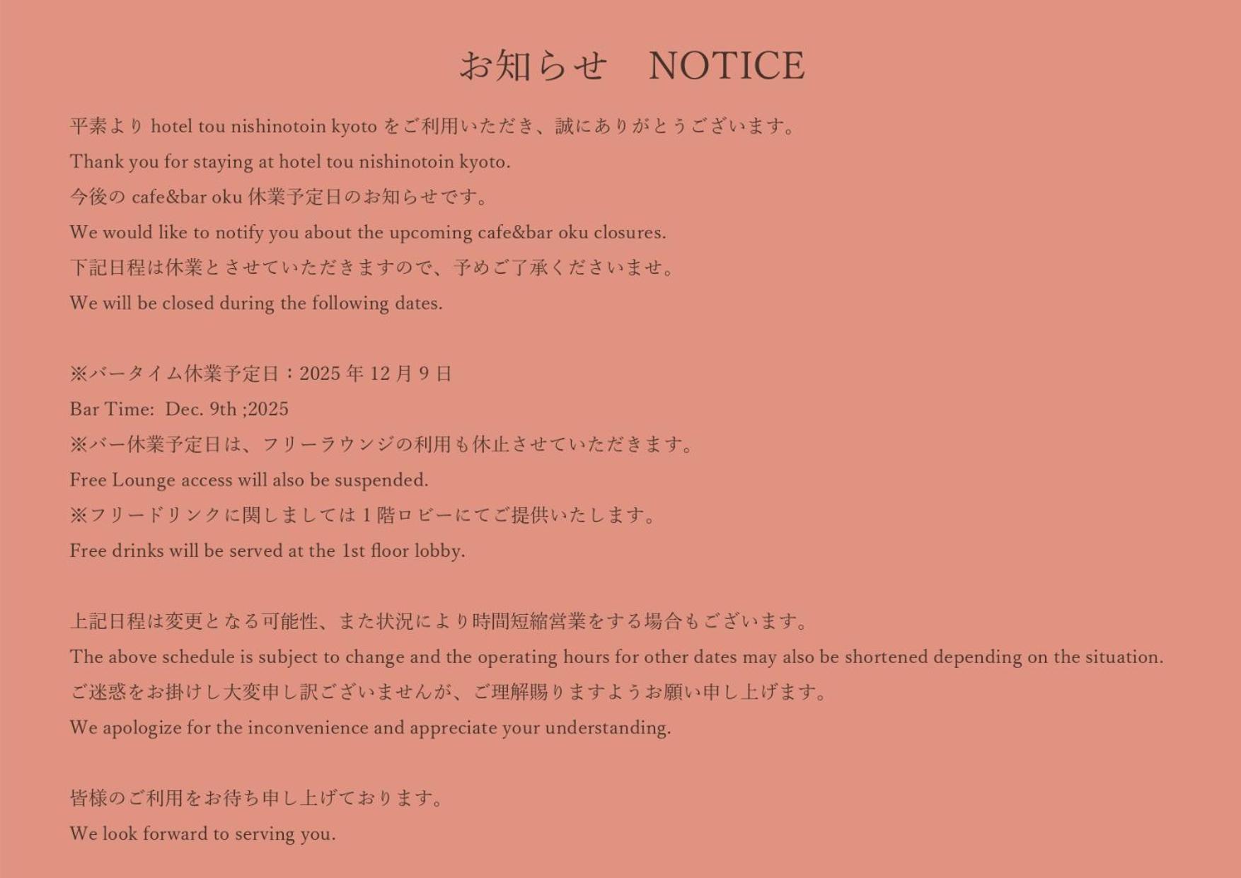 Hotel Tou Nishinotoin Kyoto Eksteriør bilde